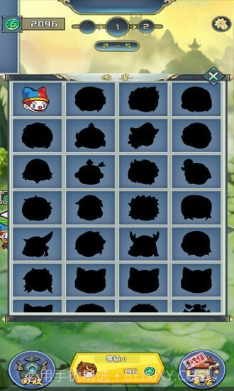 哪路神仙在渡劫截图3 哪路神仙在渡劫截图3