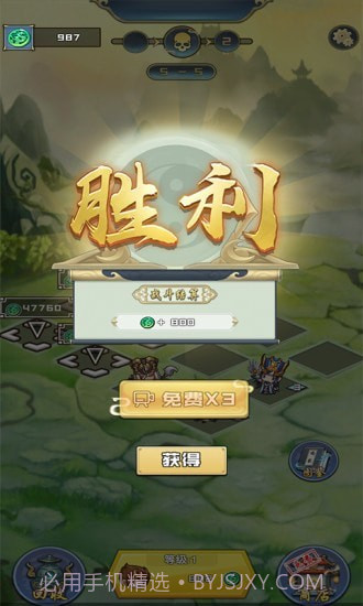 哪路神仙在渡劫截图1 哪路神仙在渡劫截图1