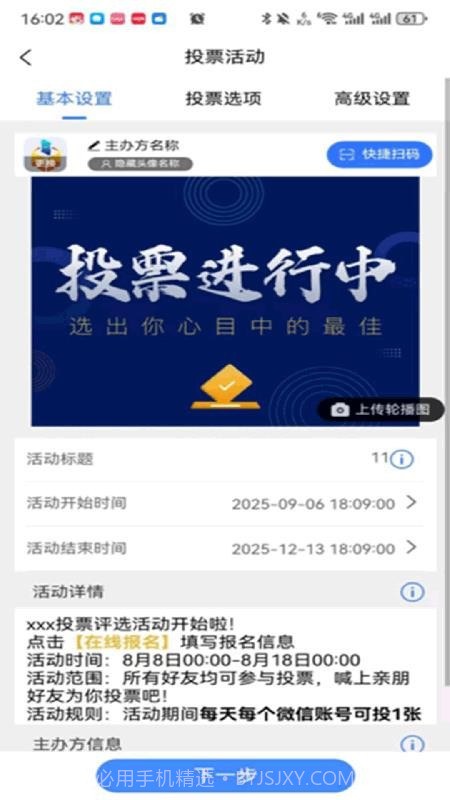 龙艺秀免费正版截图3 龙艺秀免费正版截图3