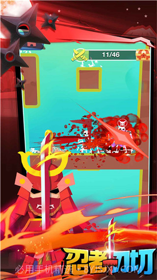 忍者一刀切去更新版截图3 忍者一刀切去更新版截图3