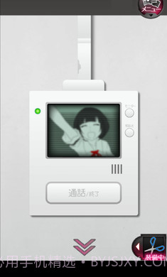 前女友和现女友汉化版截图5