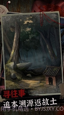 阿姐鼓2完整版截图2