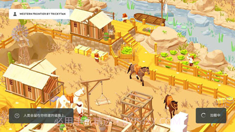 袖珍建造截图4 袖珍建造截图4