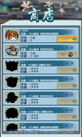 哪路神仙在渡劫截图2 哪路神仙在渡劫截图2