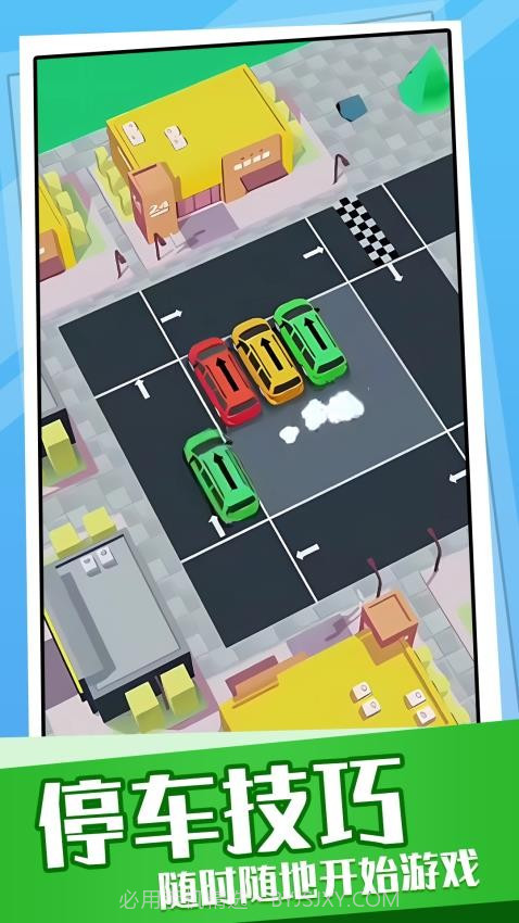 超挤停车场移植版截图3 超挤停车场移植版截图3