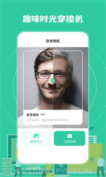 海喵木涵工具箱截图1 海喵木涵工具箱截图1
