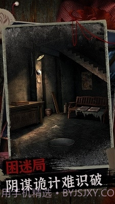 阿姐鼓2完整版截图1