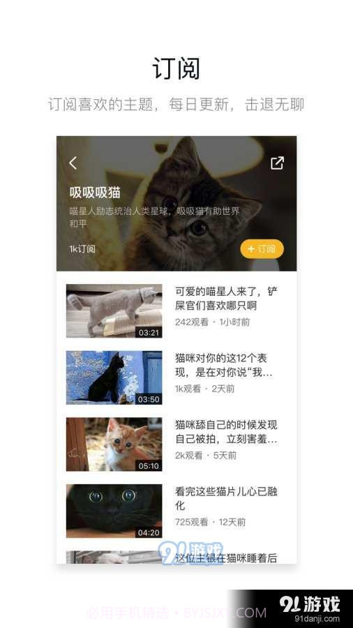 火山极速版最新版截图1 火山极速版最新版截图1