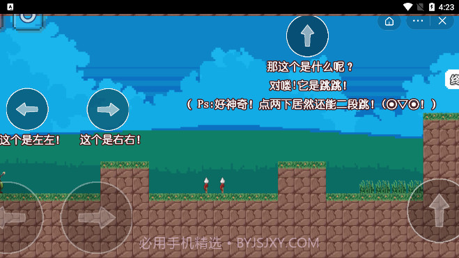 实力不允许啊截图1 实力不允许啊截图1