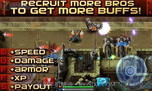 枪火兄弟连截图5