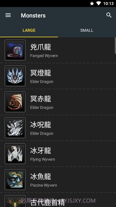 MHWorldDatabase(怪物猎人世界数据库)截图2