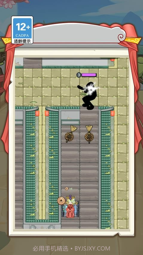 抢亲高老庄国际版截图3