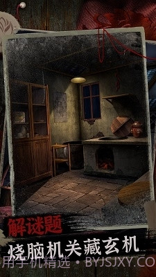 阿姐鼓2完整版截图3