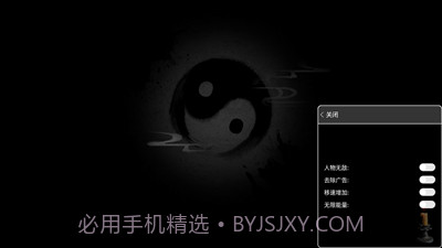 无尽噩梦999999仙丹灵魂版截图2