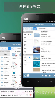 随身文档截图1 随身文档截图1