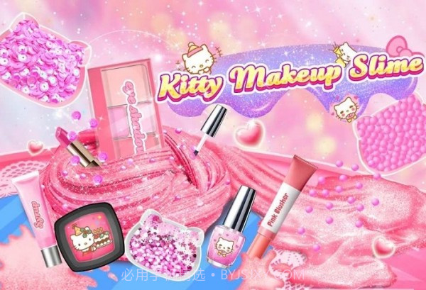 凯蒂猫史莱姆截图2