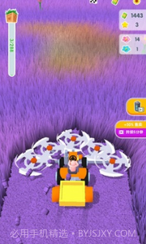 牧场割草模拟器截图2