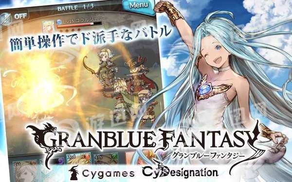 碧蓝幻想图鉴版截图3 碧蓝幻想图鉴版截图3