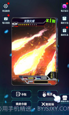 奥特曼宇宙英雄卡片对战截图2