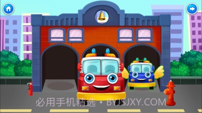 儿童救火队截图4 儿童救火队截图4