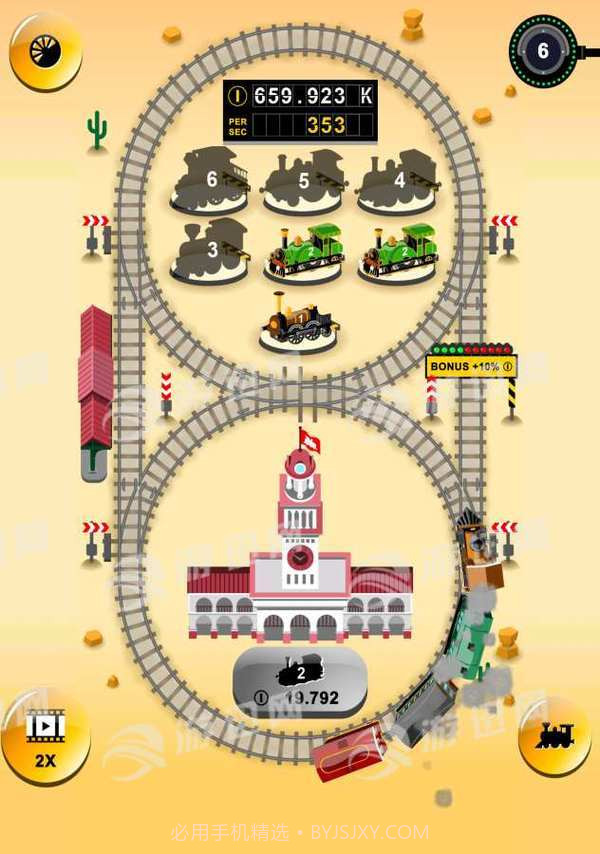 火车合并手机版截图2 火车合并手机版截图2