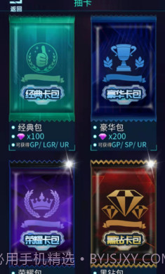 奥特曼宇宙英雄卡片对战截图3