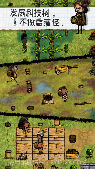 希望之村国际服截图4 希望之村国际服截图4