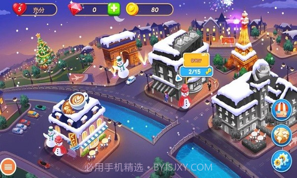 烹饪美食大师截图2