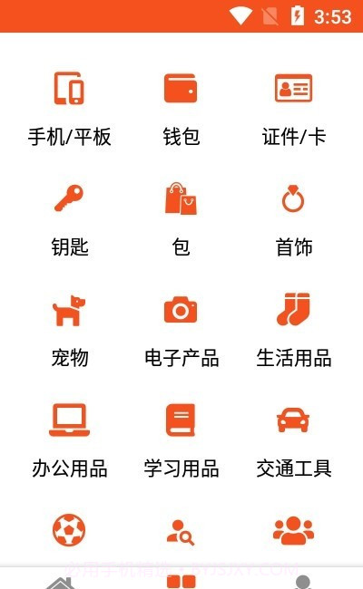 物寻截图2 物寻截图2