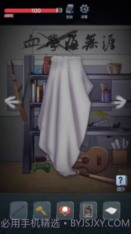 恐怖校园之夜截图1 恐怖校园之夜截图1