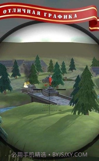 火炮的模拟器中文版截图2 火炮的模拟器中文版截图2