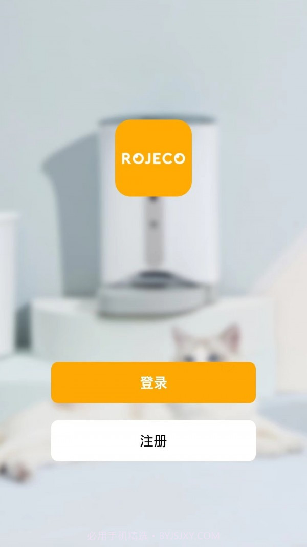 ROJECO截图1