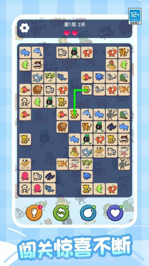 轻松连连看官方版截图4 轻松连连看官方版截图4