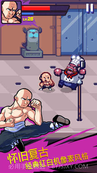 暗影旋风v3.1截图2