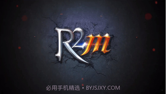R2M截图4