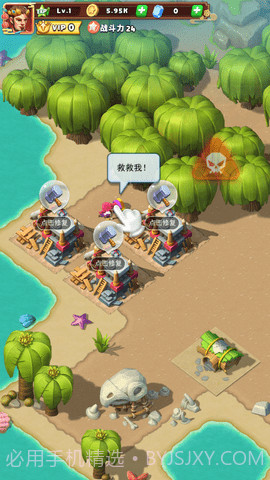 合成乱斗截图3 合成乱斗截图3