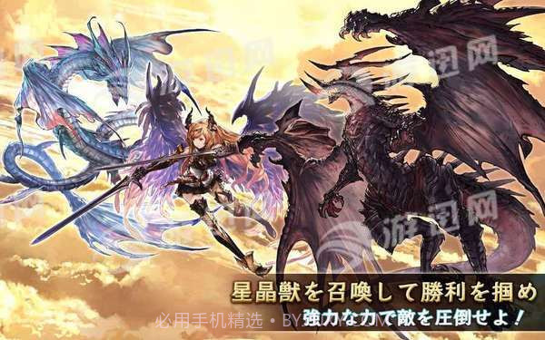 碧蓝幻想图鉴版截图4 碧蓝幻想图鉴版截图4