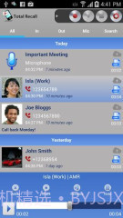 通话双向录音截图2 通话双向录音截图2