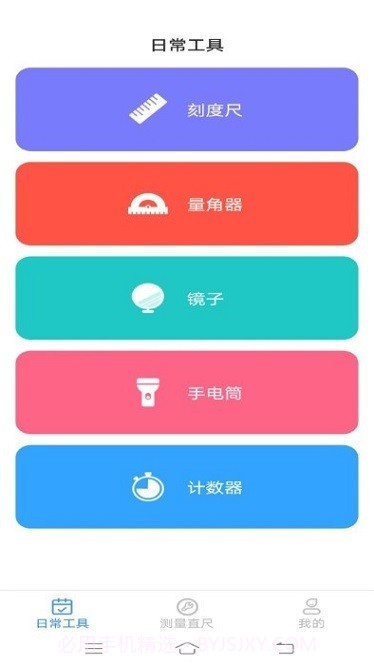 扫描至尊宝截图3