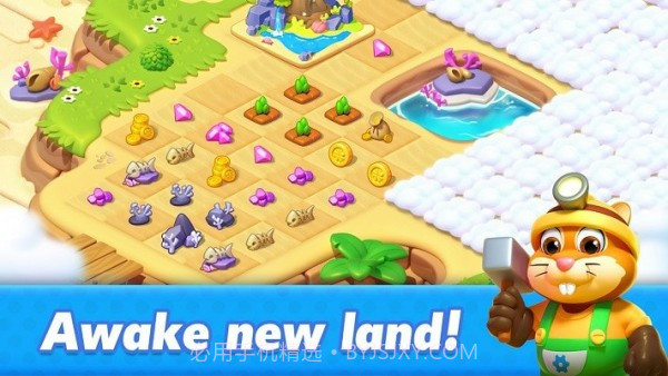 幻想岛合并截图1 幻想岛合并截图1