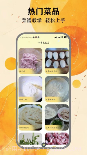 夜趣星球2026最新版截图1 夜趣星球2026最新版截图1