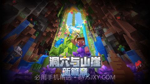 我的世界猫娘模组互动(Ellie Mod)截图3 我的世界猫娘模组互动(Ellie Mod)截图3