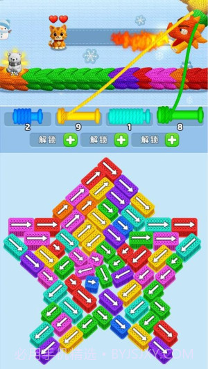 营救小猫存档版截图1