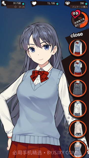 携带女友初恋回忆截图2