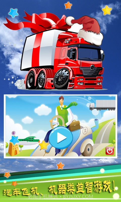 大空公顷农场金钱版截图1 大空公顷农场金钱版截图1