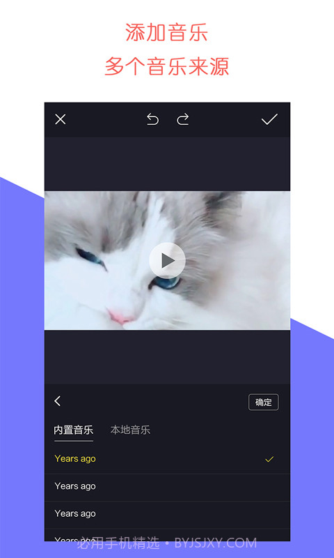牛播-视频剪辑截图3 牛播-视频剪辑截图3