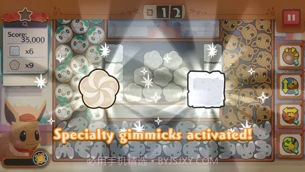 宝可梦咖啡厅2024截图2