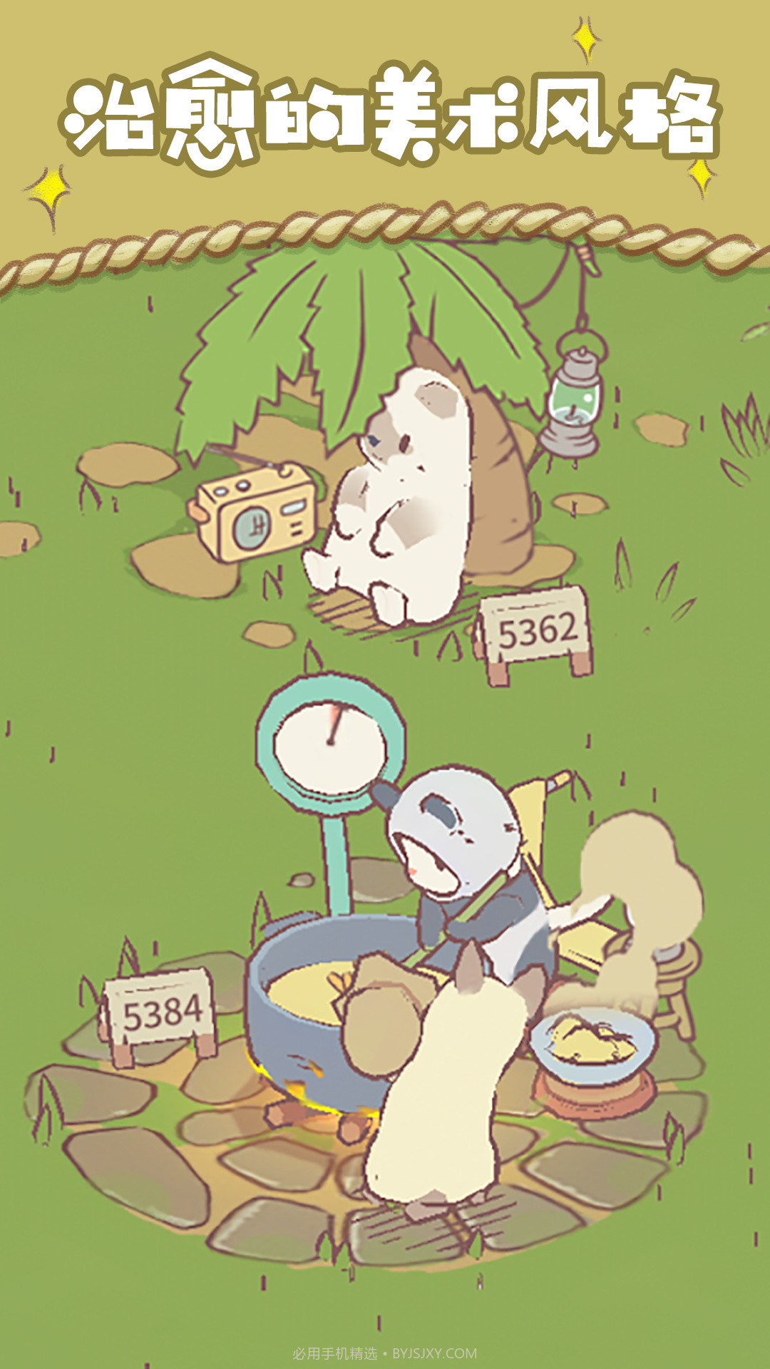 探险猫模拟器截图2