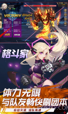 幻域战魂送Vip16截图5 幻域战魂送Vip16截图5