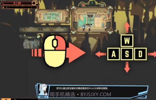 怪物管理公司游戏截图4